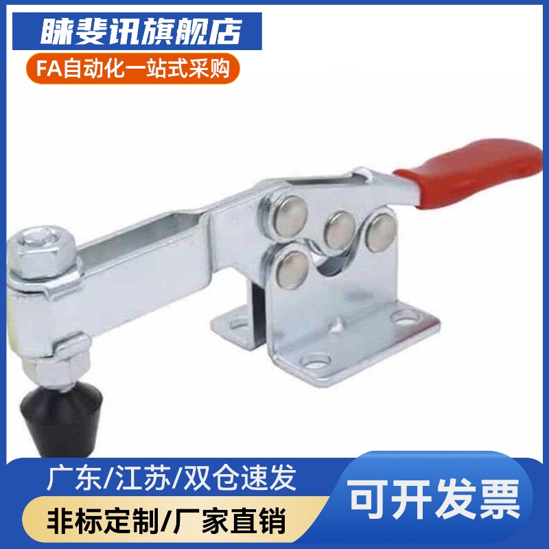 M思米 C-LD-201BL C-LD-201HB 快速夹具 肘夹卧式