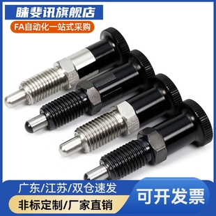 PXKL 16L SXPKL8 加长型复位旋钮柱塞不锈钢分度销细牙E