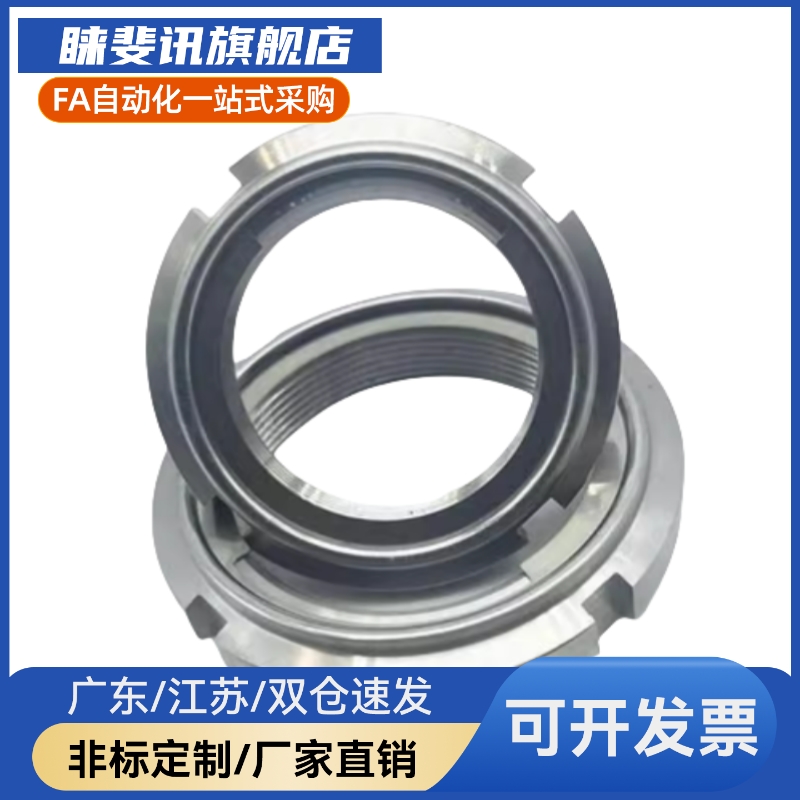 精密U型螺帽锁紧防松动螺母 细牙 FUNT FUNTC FUNTS8 10 12 15 17