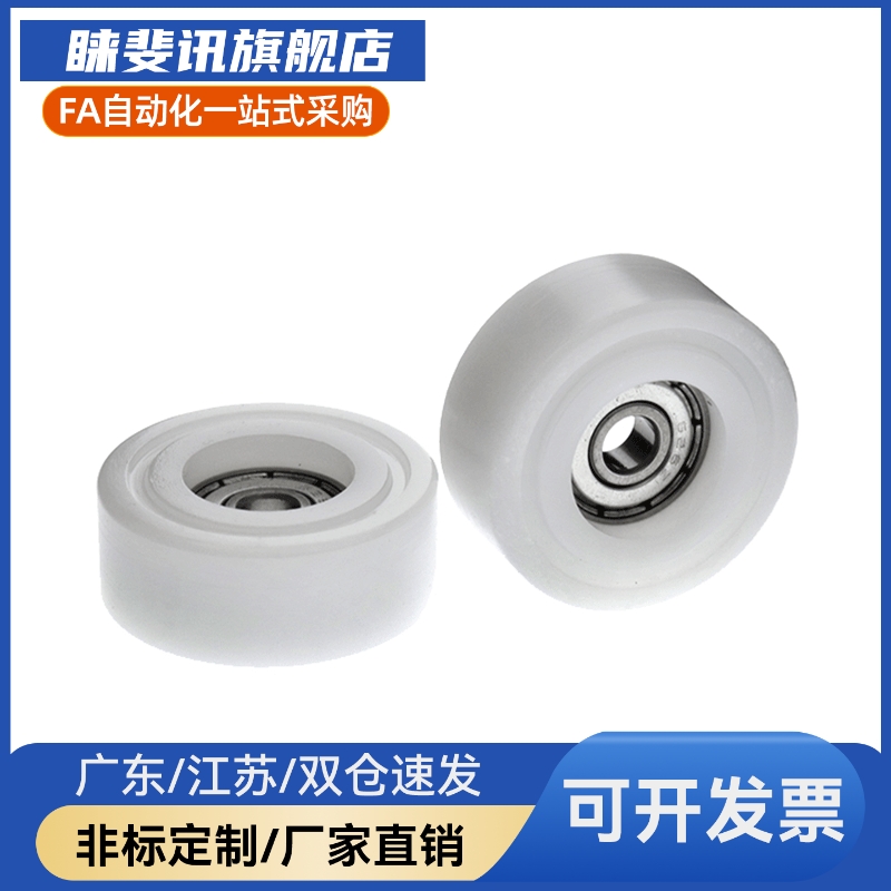 工程塑料轴承EBHS13/EB13 /EBBL19/BKR12/30/35