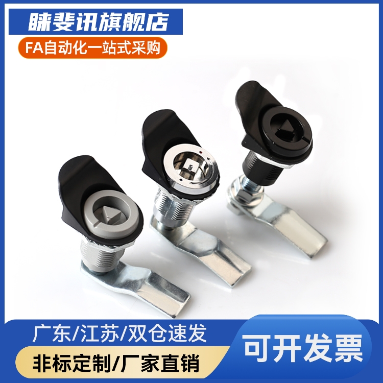 生久柜门锁圆柱 可调型伸缩门锁MS816-1A-1-2-3-4-5-6-8-9-10-12