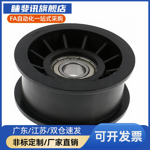 平皮带惰轮 带法兰惰轮TPBSN38-15 40-20 45-20 TPCFN38-18 40-26