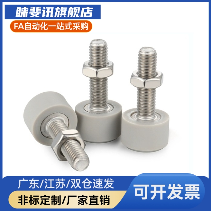 止动螺丝SLUNATDC66M3M4M5M6M8M10M12M16L10L15L20L25L30L40