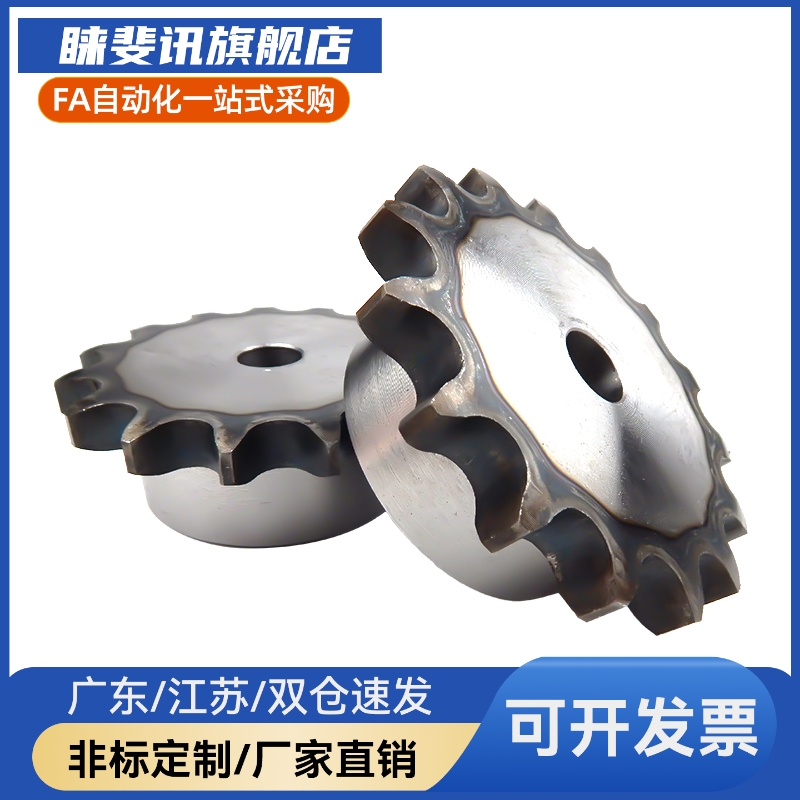 SP50B/ssp40B/BSP60B链轮C-SPB08B/06B/05B/SPA35B-20-40/08B/19