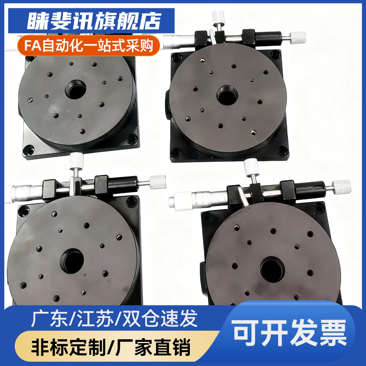 R轴旋转滑台REG/RTSS 25/40/60回转手动位移台ELF11/21-25/40/60