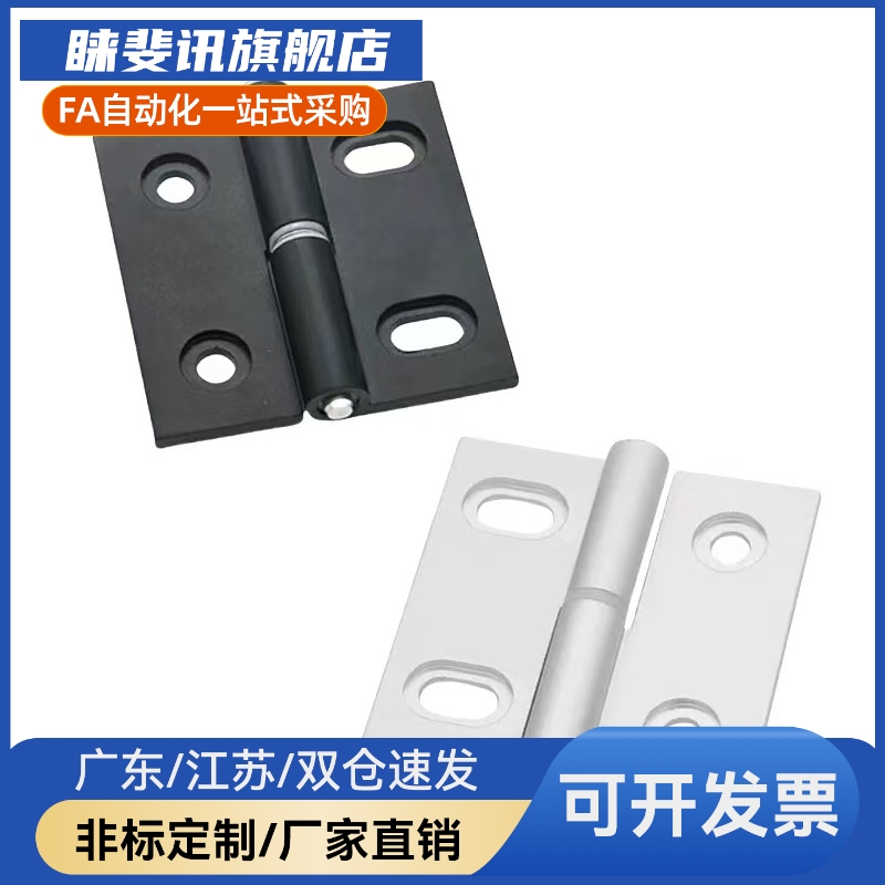 E-HHPNR ELH-HPNL5/6/8 铰链 L合页 E-LHFC42 E-LH2FC3KPI-36/48/