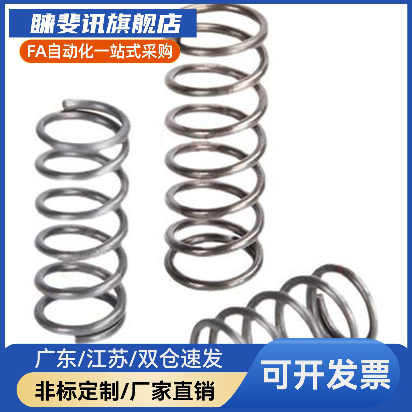 压缩弹簧YFUF-D5 D6 D7 D8-L15 L20 L25 L30 L35 L40 L45 L50-A B