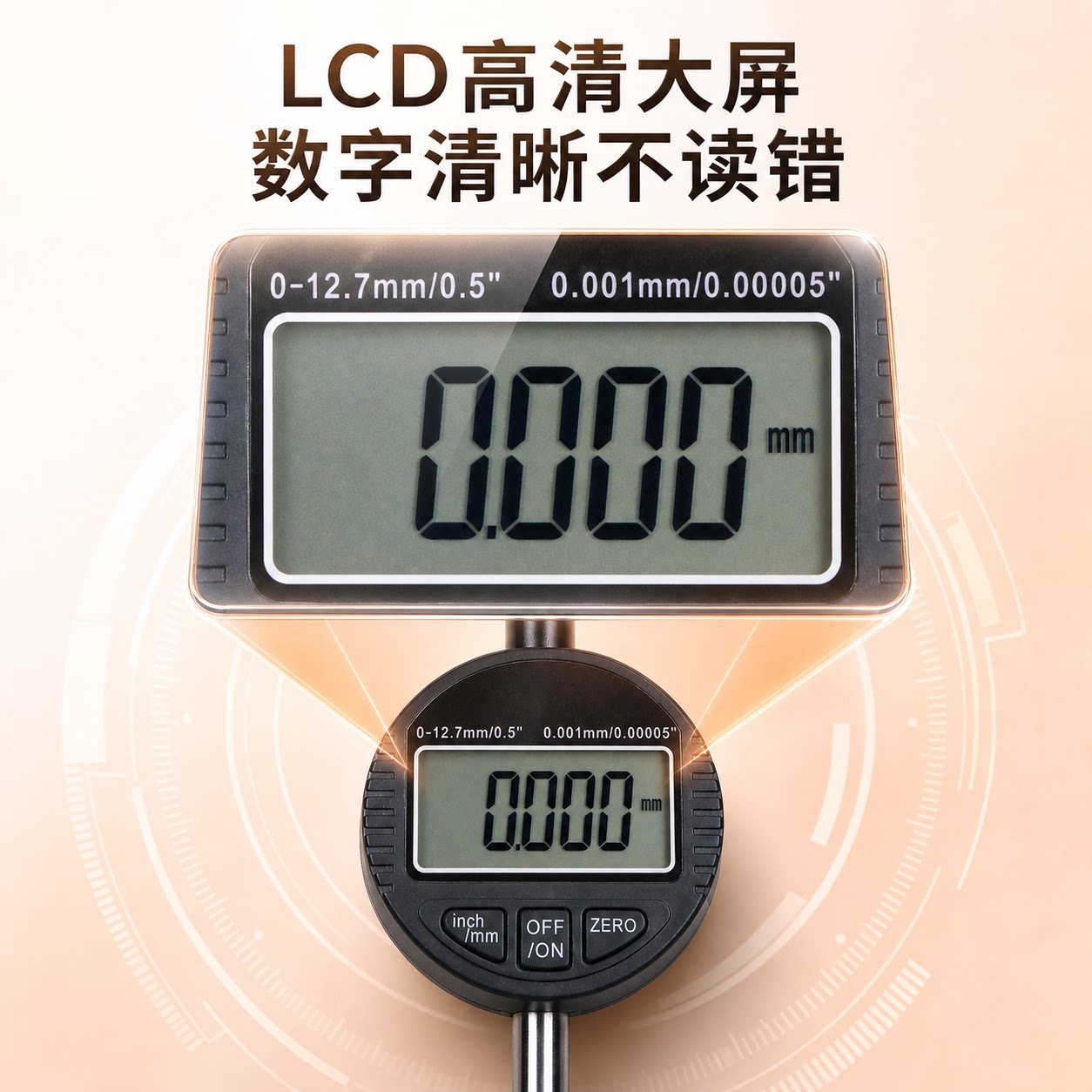 HEMUELE禾木数显高度规比测台石