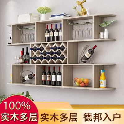 壁酒柜21墙上置物架菱形酒格餐挂厅壁墙红酒架悬挂靠式装挂饰品摆