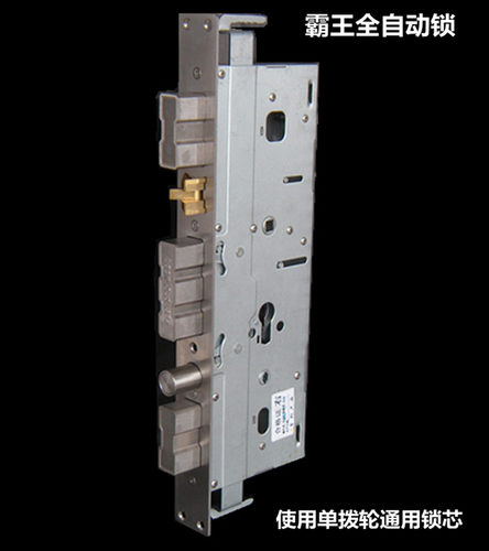 静音霸王全自动锁体 6068霸王锁体指纹锁体 通用锁芯霸王自动锁体