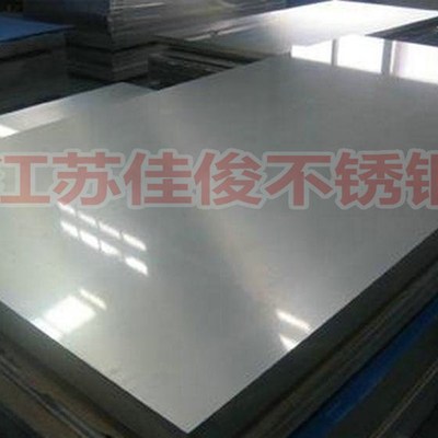 201/304/316/2520不锈钢板/钢板加工/2MM不锈钢板/不锈钢薄板