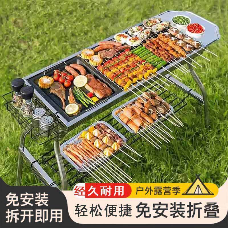 家用MQM户外烧炉加厚烧架子便捷折烧烤炉烤工烤具木叠炭大烧烤碳