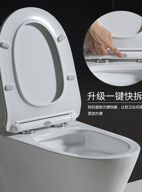 脲醛树脂一键快拆马桶盖通用型便盖板厕所坐型型老式UO缓降V盖子