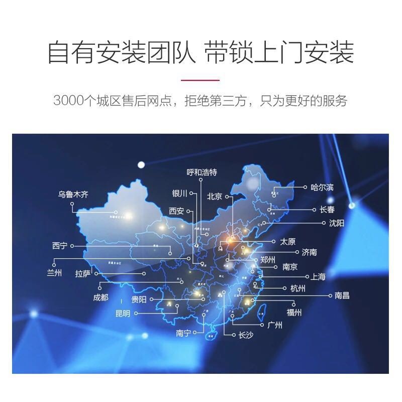 大华8系智能锁