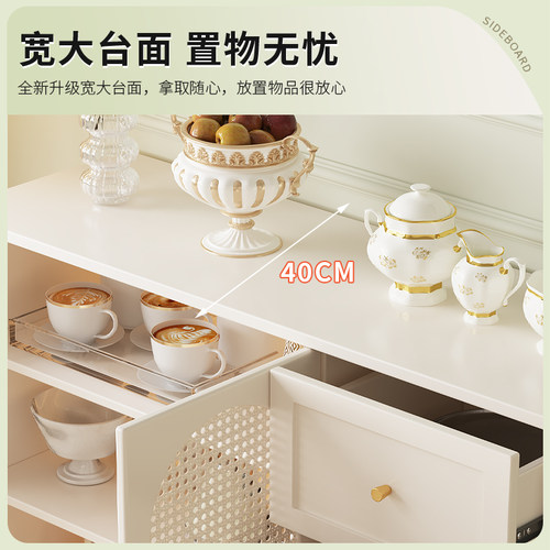 法式餐边柜奶油风柜藤编茶水储物柜边现代柜餐厅酒柜收纳厨房简约