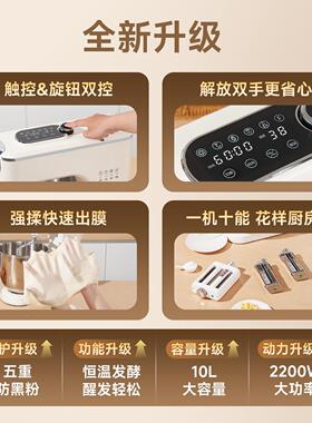 顺然0发10厨师多机全自动商用家用和面粉机功面能010搅拌酵一体揉