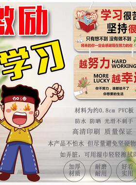 学习励志摆件激励孩子努力家训台家规标语摆挂牌读书学生自律挂件