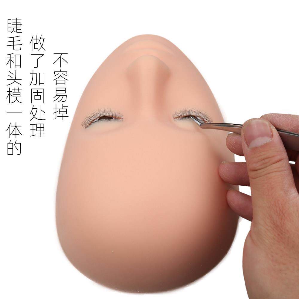 硅特胶头款模美睫FPN模嫁接睫毛练习头模眼可皮提拉新美睫头模