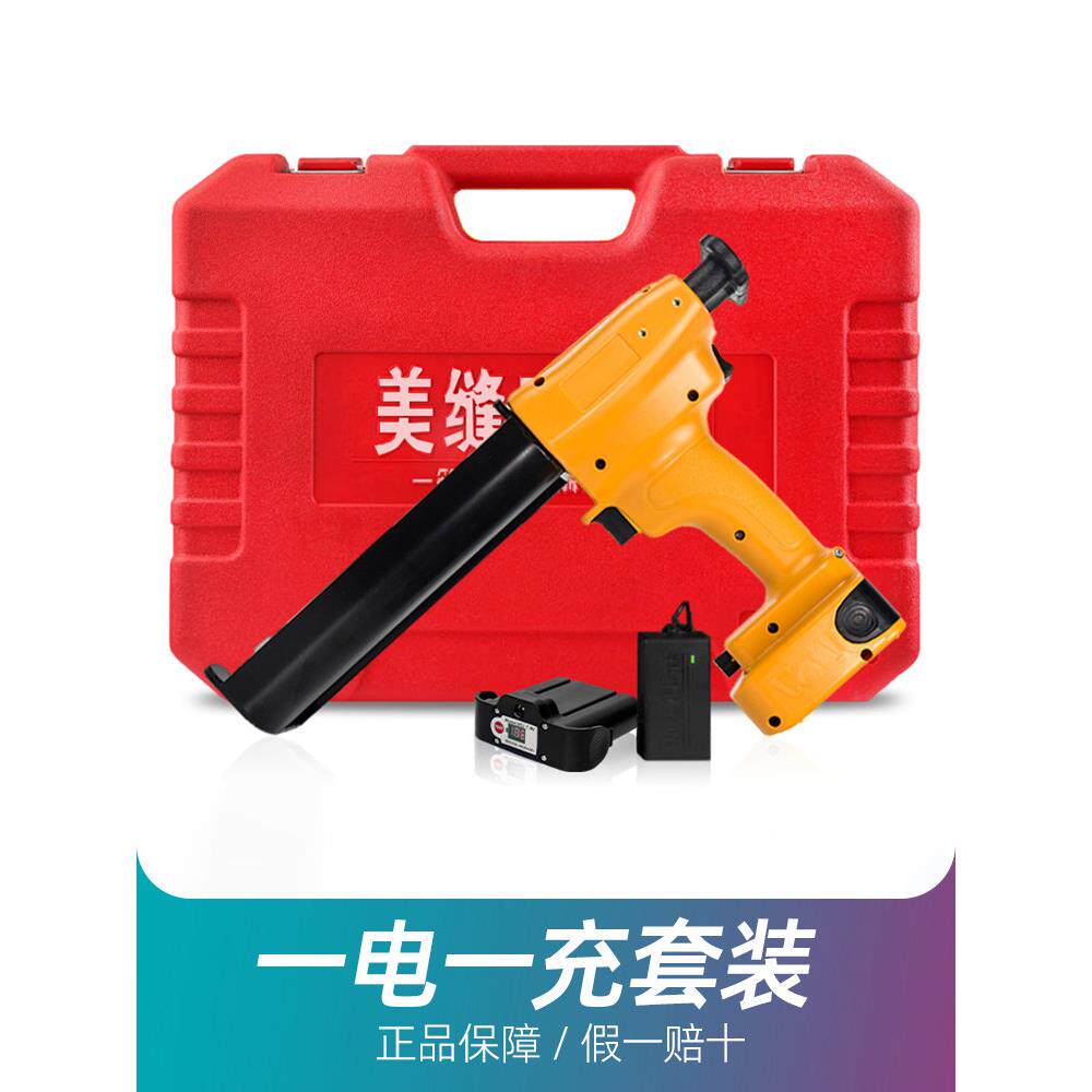 耐上617炯电动美缝胶抢全动充电胶双份管组美缝剂施工自工具胶枪