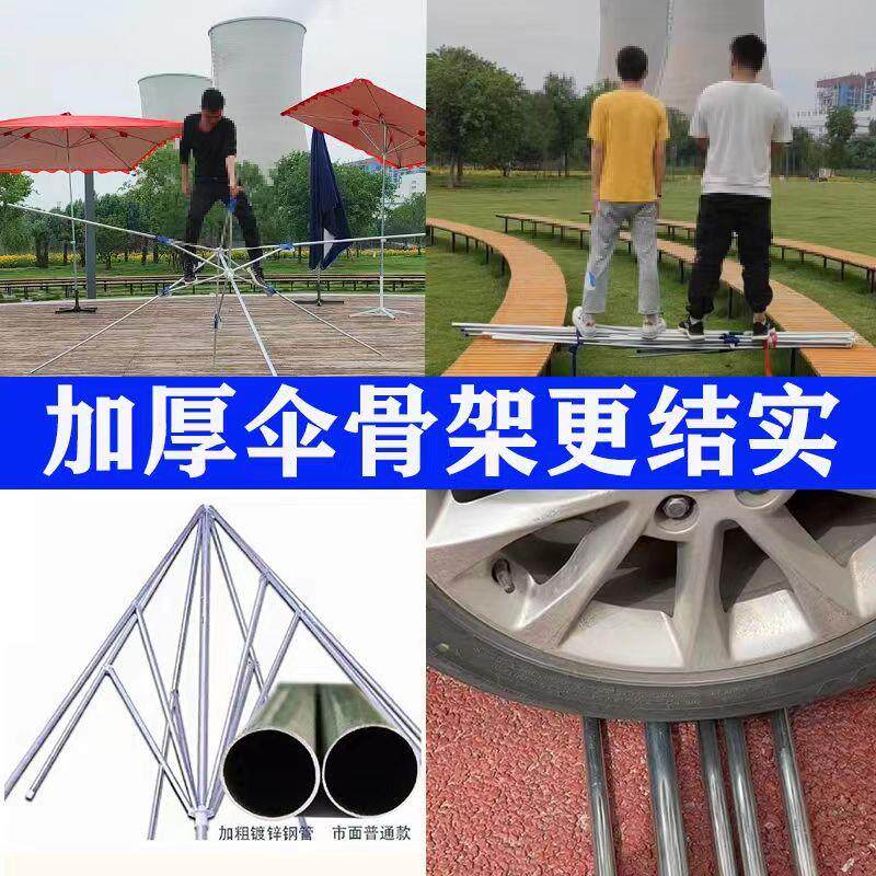遮阳伞大型户外摆晴摊专雨伞阳伞长y7788方形雨两用商用用加厚摆