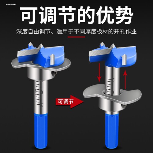 35mm 木工开孔器 硬质合金铰链开孔设备 分体式定位钻头 烟斗合页