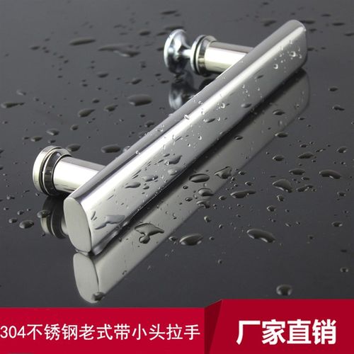 加厚304不锈钢方管淋浴房拉手孔距145,300,400mm老式玻璃门把手