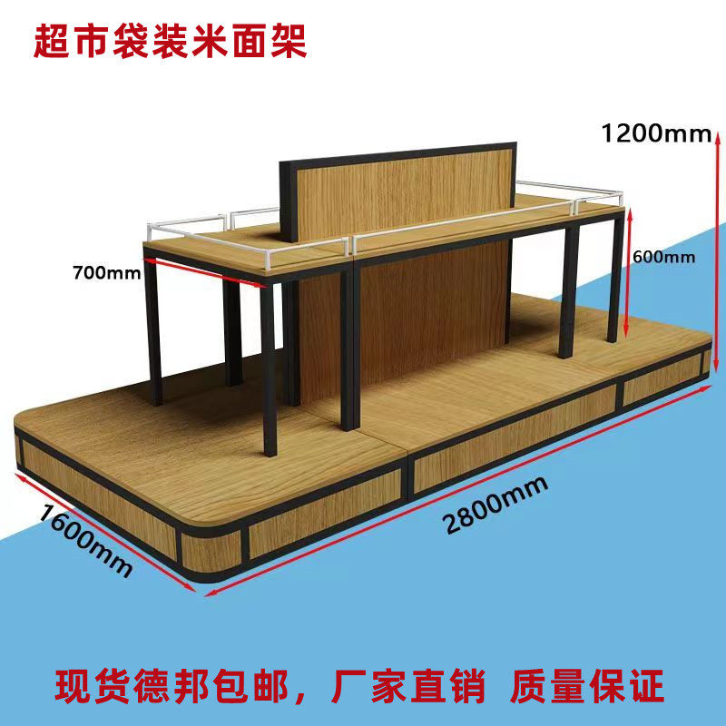 超市米面粮油货架靠墙钢木多层加厚杂粮鸡蛋陈列架南北干货架子,商业/办公家具,超市货架,淘宝优惠券,粉丝福利购,淘宝优惠卷