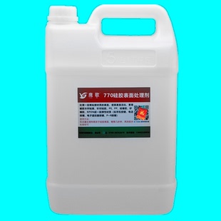 770硅胶处理剂硅橡胶表面活化剂手感前去大粘胶除升水5油桶装