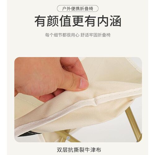 户外折叠椅折叠凳子钓鱼凳露营椅沙滩椅小马扎小椅子折叠小板凳