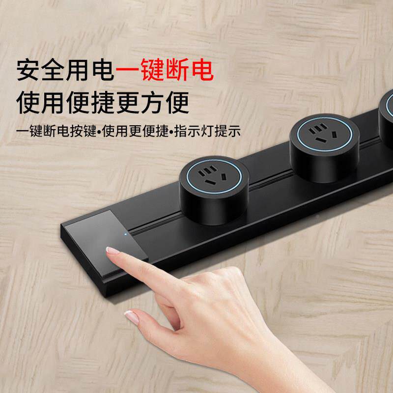 际电工可移餐动轨道座带开关明装滑动导轨式家国带开关轨用厨房插