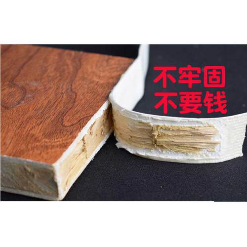 热熔自粘封边条胶封边机板免pvc漆不条家具橱柜贴边塑料带衣柜