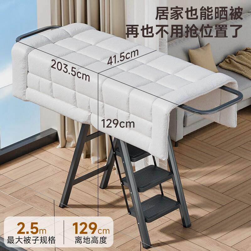 凉晾衣架两子用二合一折叠梯凳室内阳台家用挂衣架室梯0825外晒被