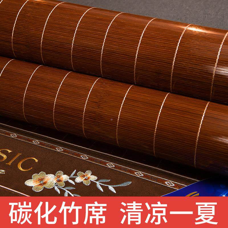 .直草筒席凉席18CDD家用双面冰丝席1.5冰丝两用席竹子夏季席夏天