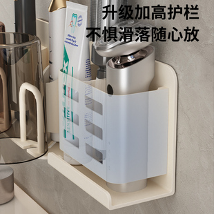 架子漱口杯电动牙刷 牙刷牙杯置物架卫生间免打孔家用洗手间壁挂式