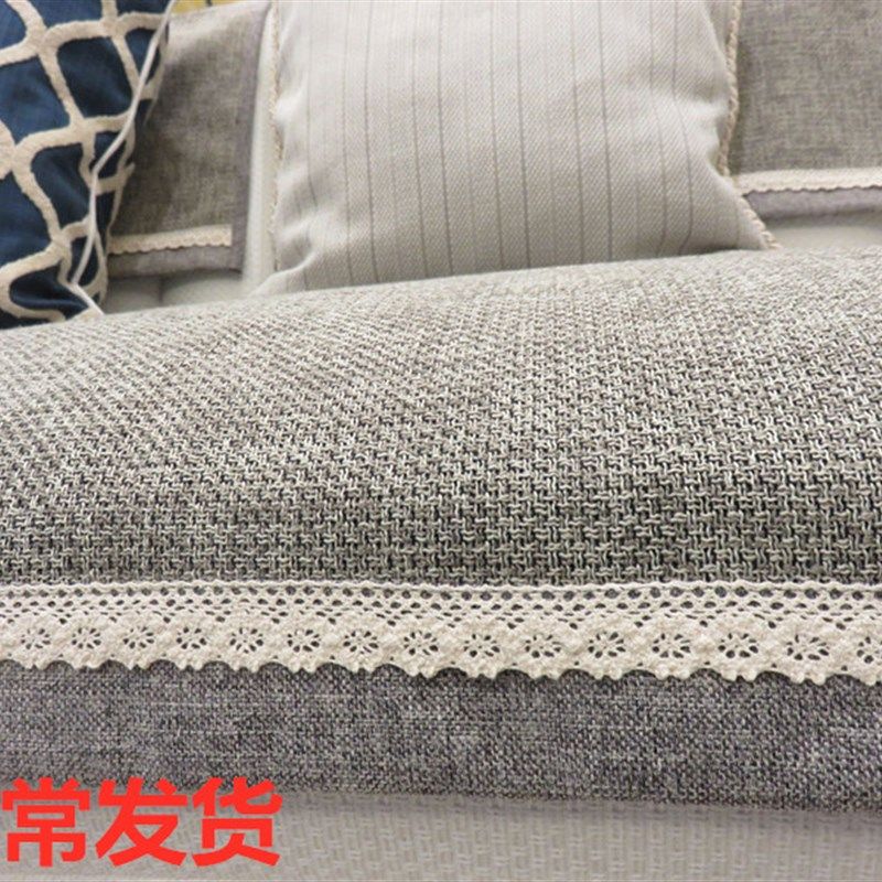 四季沙发垫亚麻沙发垫防滑皮沙发贵妃全包定做灰色高档沙发巾套罩