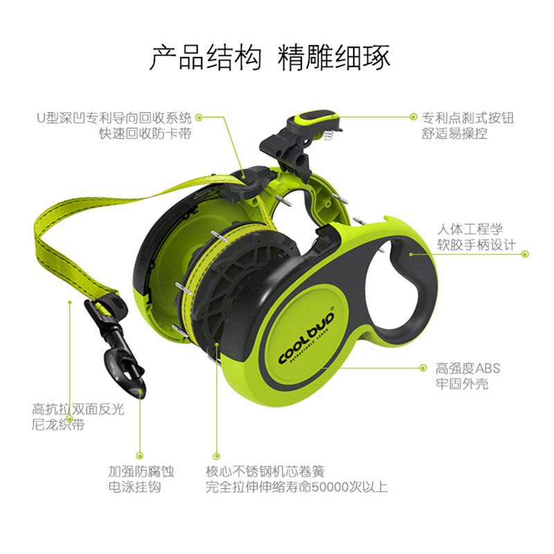 coolbuo酷伴溜狗绳自动伸缩牵引绳牵引带宠物用品犬用大中小出口T