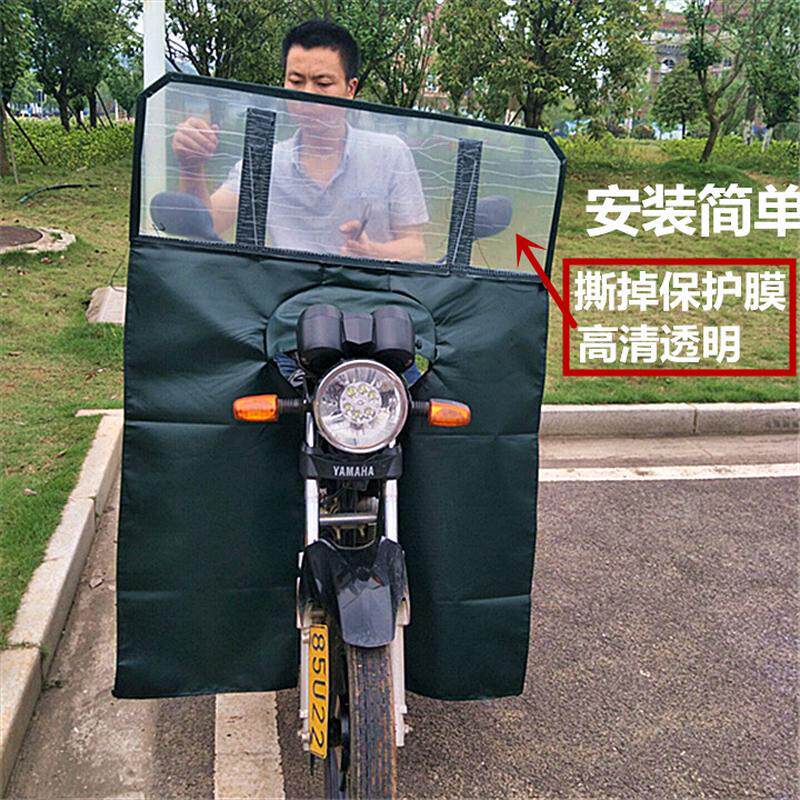 男士摩托车挡风板加大防寒透明板通用前三轮车罩125/150护手挡雨