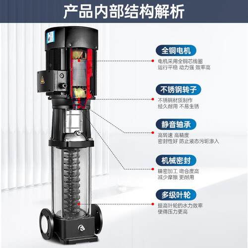XDCDL立式多级离心泵变频管道循环增压水泵304不锈钢恒压供水高扬