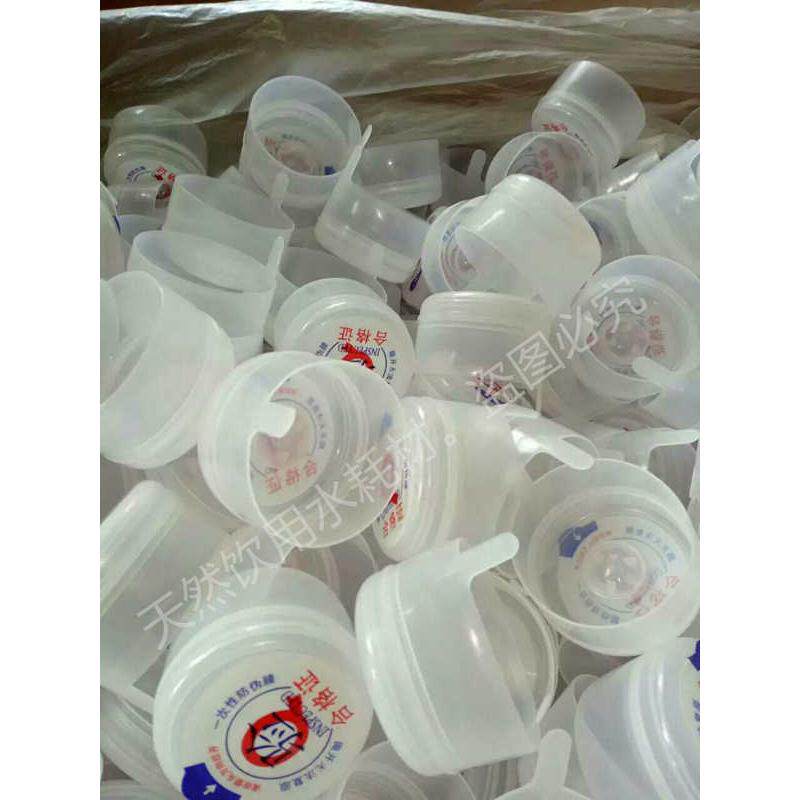 桶装水桶盖子一次性桶盖纯净升子瓶盖18.9水桶盖大桶饮水