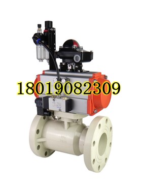 气动球阀PPH塑料阀体耐酸碱3240双5065作用80法兰式DN25100
