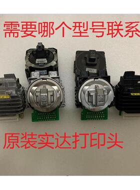 实达610KII/660KIII/750KII/760KII/780K/690KIII/690KPlus打印头