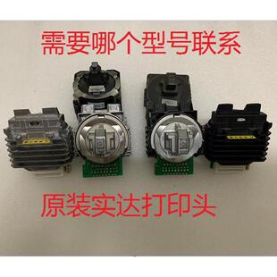660KIII 690KIII 750KII 780K 690KPlus打印头 760KII 实达610KII