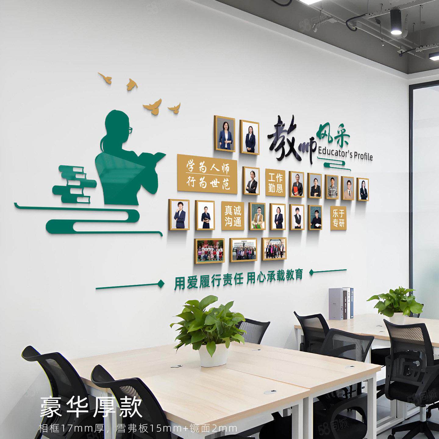 业员工风采文化墙相框瑜舞蹈学伽校老师教练介牌企设计XK02形象简