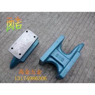 铸铁铁墩铁砧铁斩铁工作模型砧铁垫台钳金属羊角zhan台钳平台崭