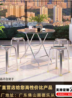 不锈钢可折叠桌小矮桌圆形户外加厚80圆桌方桌正方形儿童吃饭餐桌