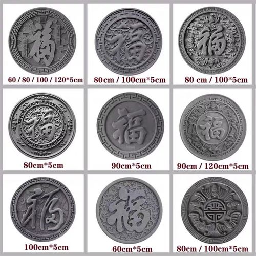 仿古中式圆形砖雕浮雕荷花福字连年有余麒麟影壁照壁福禄寿背景墙