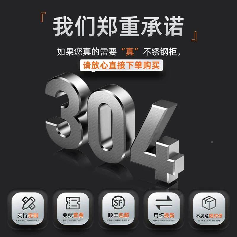 30储4锈钢衣柜子储物柜办公室资料存柜档案双开门不置物dy-128文