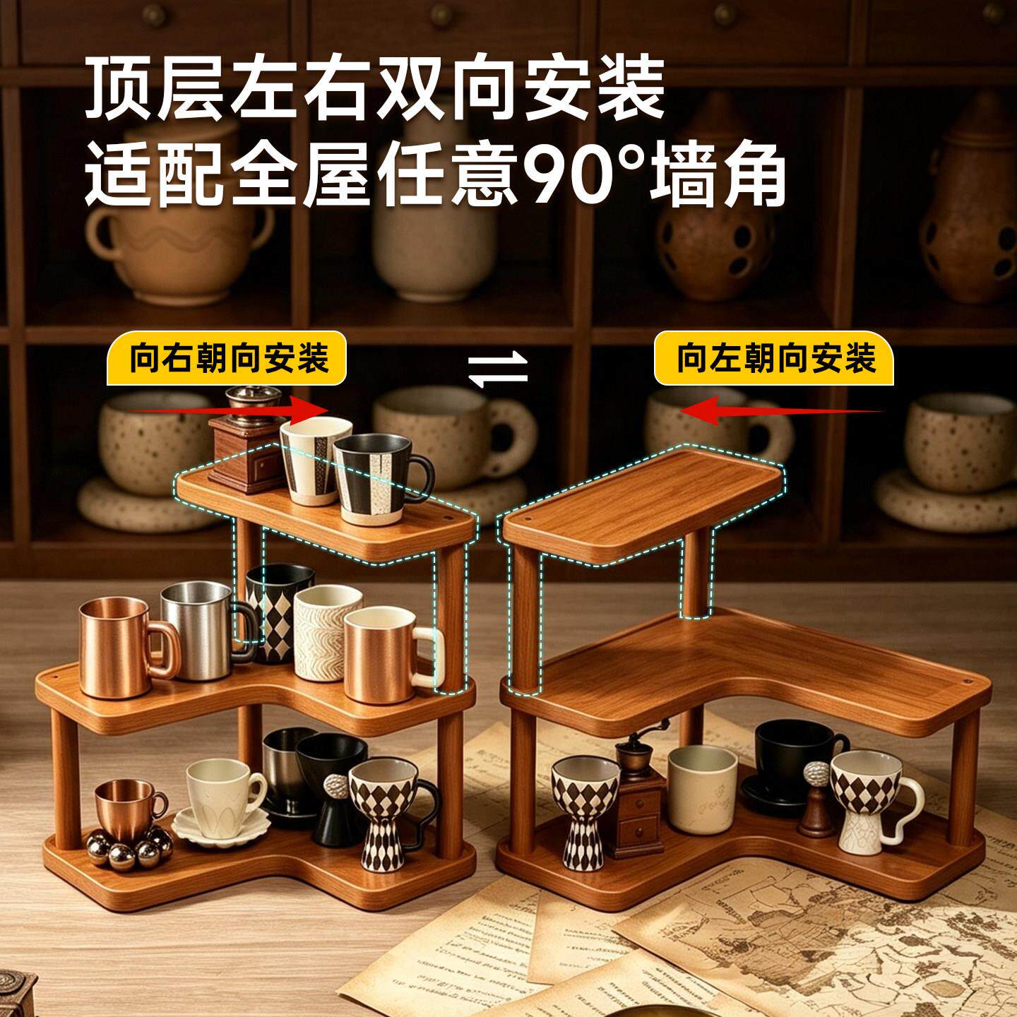 木质桌多层面杯咖啡杯杯收纳置物架办茶公家用台面水架杯www-2608