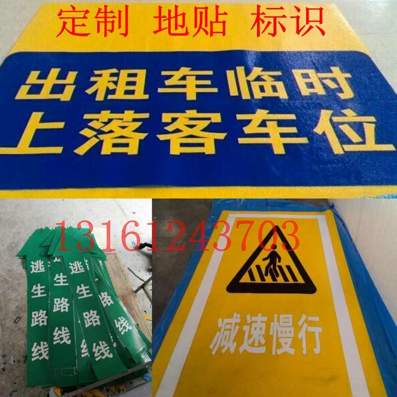 黄色自粘橡胶带10cm156S反光耐磨胶条胶带防滑公分定位划线警示