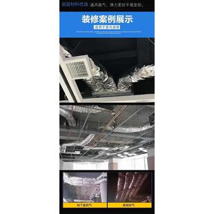 空调玻纤布通风管内衬钢丝中央空调软管保温200通风型号铝箔专用